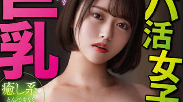 WAWA-008 大胸脯的女孩-彩川ゆめ